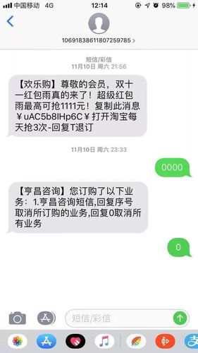 在这里！(退订短信群发会员短信回复) 排名链接