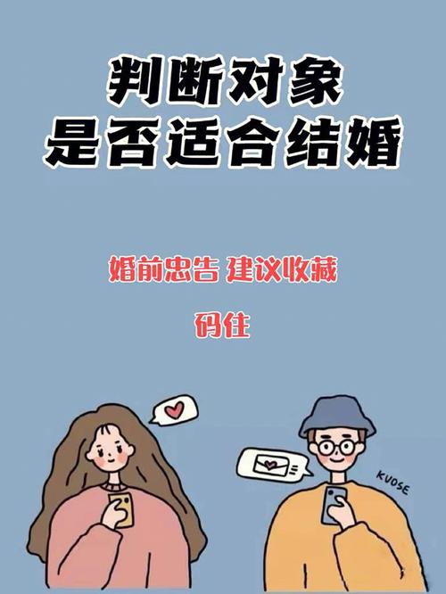 测出你未来的老公是否会舍得为你花钱(老公为你舍得未来花钱) 软件优化