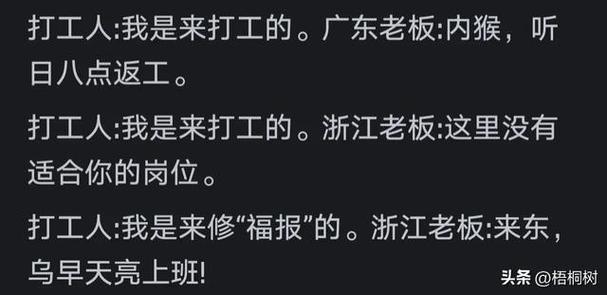 为什么不推荐进厂打工呢？看网友的评论引起万千共鸣(进厂打工共鸣网友推荐) 排名链接