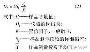 实验室如何做方法检出限（MDL）和仪器检出限（IDL）(浓度检出样品空白方法) 软件优化