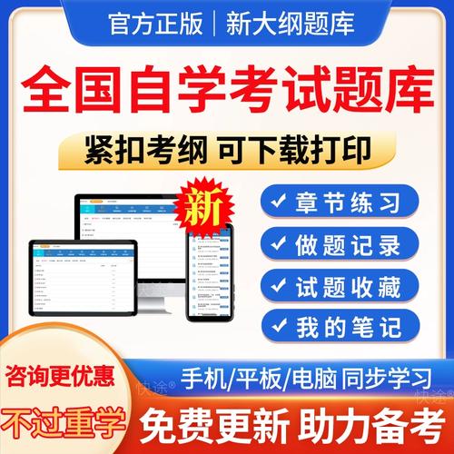 2024年4月自考00040法学概论考前密训班上线了(概论法学自考考前真题) 软件优化