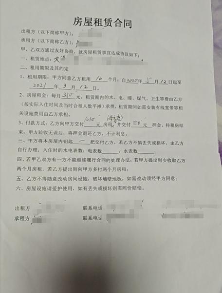 我还要继续履行合同吗？(甲方系统软件上级还得) 软件开发