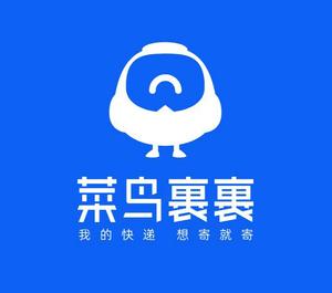 阿里巴巴旗下菜鸟裹裹换新LOGO？长高了(菜鸟阿里巴巴高了换新旗下) 软件开发