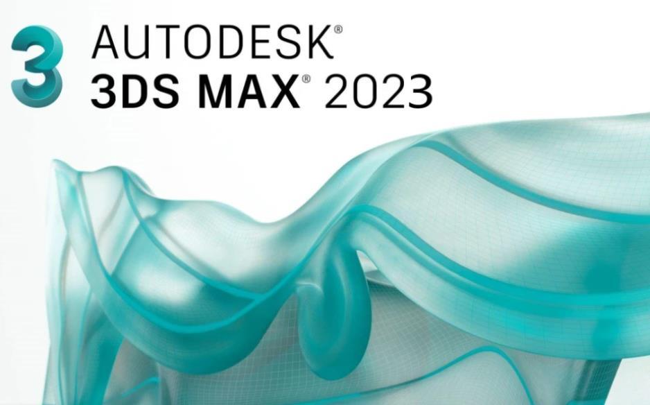 3D Studio Max 2023 安装教程（附安装包下载）(安装安装包教程下载右键) 99链接平台