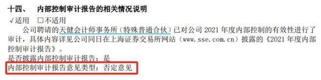 北京金山办公软件股份有限公司 2021年第三季度报告(审计公司金山股东大会内部控制) 99链接平台