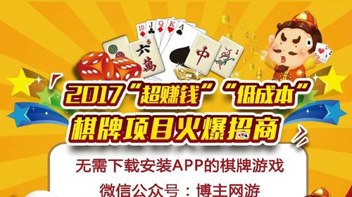 H5棋牌百问百答--做H5棋牌项目必读！(棋牌平台棋牌游戏都是游戏) 软件开发