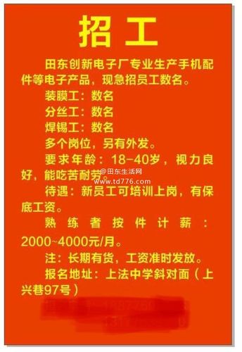 招聘|长治市拓达云科技有限公司(科技有限公司招聘人力资源市场投递) 软件优化