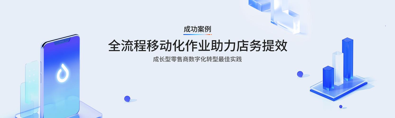 多点Dmall含金量如何？(多点数字化零售数据系统) 排名链接