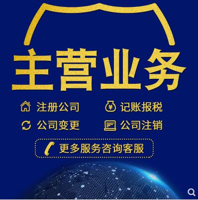 带你了解开家传媒公司需要什么？(公司传媒经营范围注册财税) 排名链接