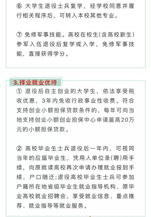 找工作的你抓紧报名！(竹溪招聘以上学历岗位试用期) 软件优化