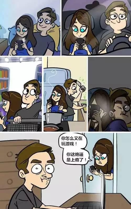 就能变成漫画(漫画故事就能博士人大) 排名链接