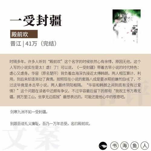 「古早」广播剧推荐《纨绔》(纨绔广播剧相思悔过创作者) 软件优化