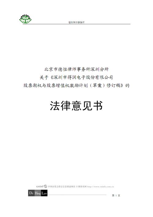 需要准备哪些资料呢？(用户资料过程中律师事务所开发) 排名链接