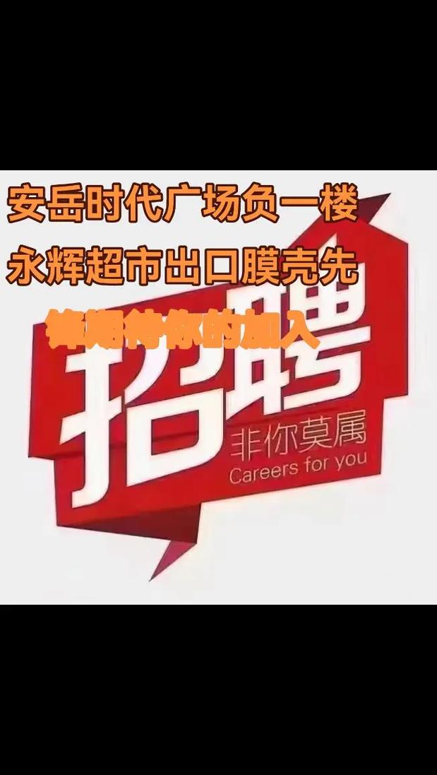 招聘 | 西夏区2022年“民营企业招聘月”线上送岗（第二期）(西夏以上学历薪资待遇福利) 99链接平台