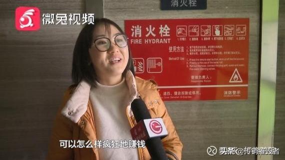 让贵阳女子15万元血本无归！当事人：“赚钱”方式太离谱(万元血本无归美梦赚钱噩梦) 99链接平台