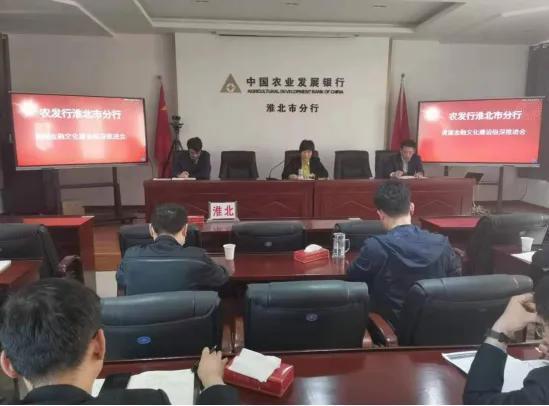 农发行南阳市分行加强财务会计基础管理(财务会计视界分行内部控制农发行) 排名链接