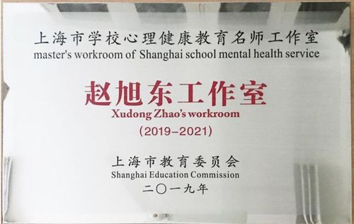 福清侨中新获批成立2个福州市级名师工作室(名师市级工作室获批成立) 99链接平台