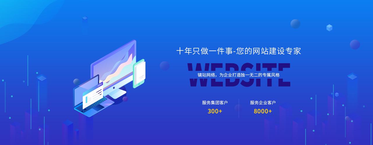 网站建设、小程序和app开发——公司官网介绍(您可以网站建设程序内容案例) 软件开发