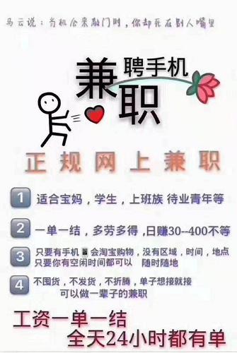 趣有米挂牌 普通人的副业平台上线(副业互联网挂牌普通人上线) 排名链接