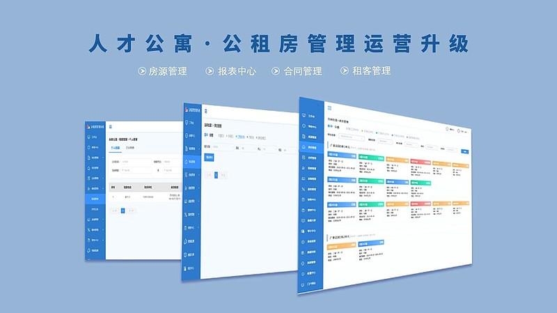 闵行区租赁住房信息平台(租赁住房信息平台房源) 99链接平台