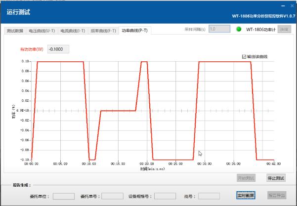 纳米软件案例之功率分析仪软件(软件测试纳米分析仪功率) 排名链接