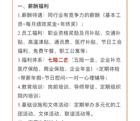 矿业招聘|七险两金+免费宿舍+月薪过万！某国企勘察研究院招人！(补贴序列岗位矿业工程) 软件开发