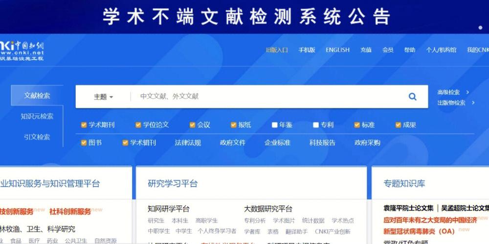 只是迈出整改第一步(齐鲁官司下载知网知识) 软件开发