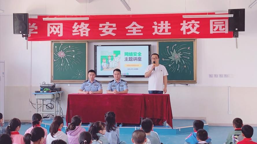 免费提供(教育选用主管部门学校进校园) 排名链接