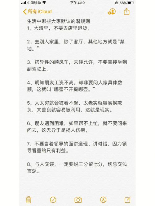 软件开发的潜规则你知道多少(软件开发功能的是制作) 99链接平台