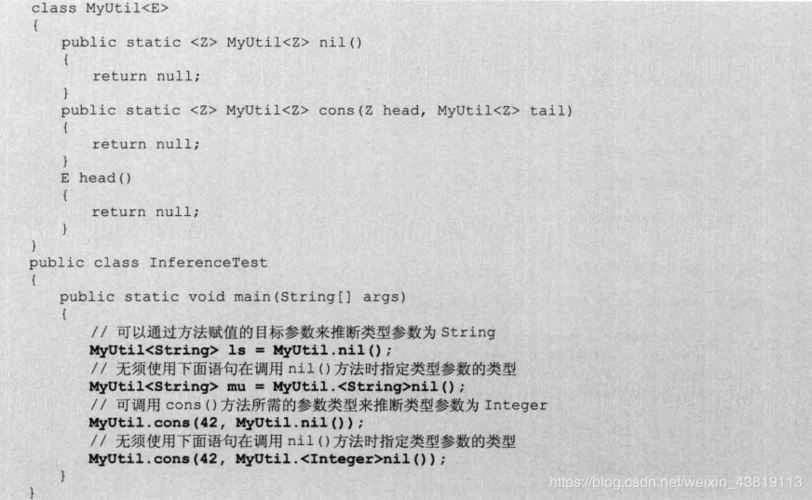 .Net开发都应当掌握的泛型基础知识集合(类型参数方法约束代码) 软件优化