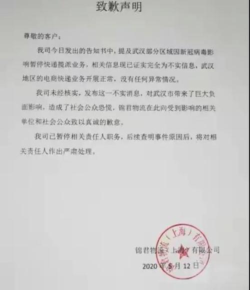 中通快递暑假社会实践报告(快件客服自己的收件人本站点) 软件开发