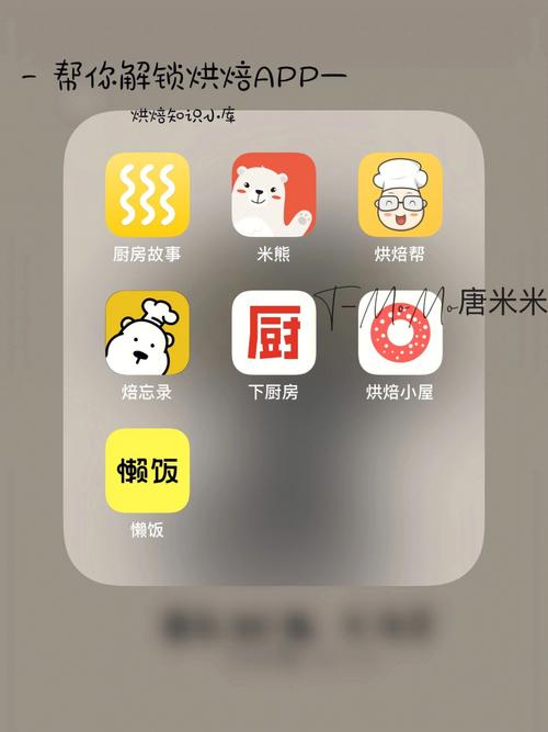 定制开发过程：为烘焙企业打造独特APP的步骤(用户烘焙测试开发原型) 排名链接