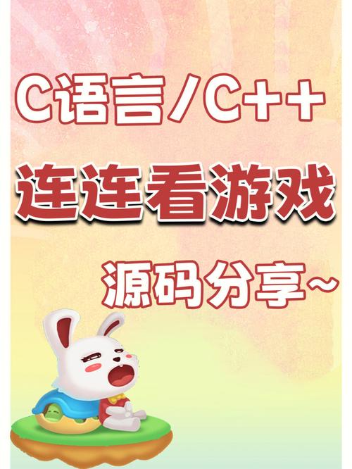 200行纯C++代码构建一个捕鱼游戏「源码已打包」(捕鱼源码游戏打包代码) 99链接平台