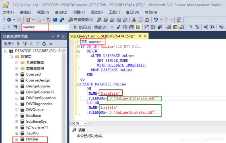 用VS去创建SQL Server数据库项目(数据库项目创建导入触发器) 99链接平台