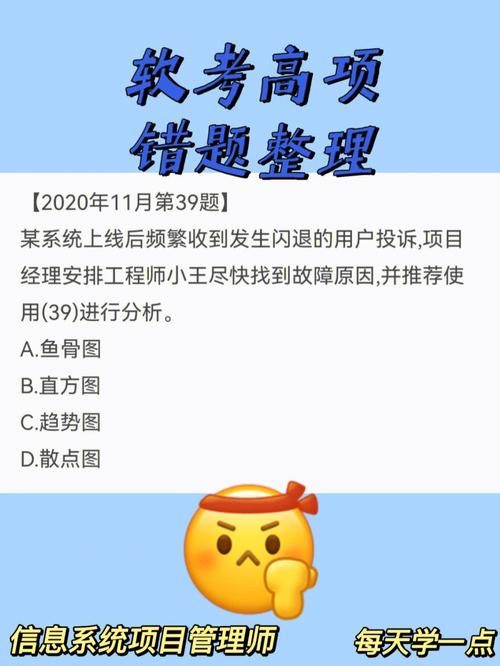 项目经理必杀技能之——如何管理项目上线评估(上线评估项目小星情况) 99链接平台