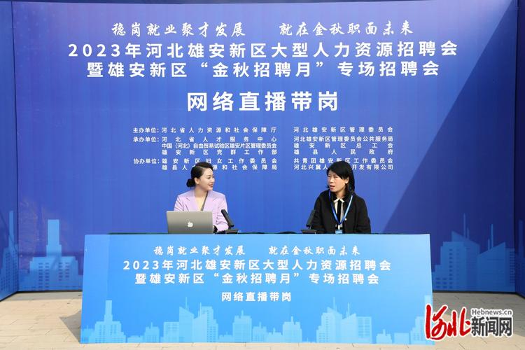 @用人单位：“专精特新”企业专场招聘会报名啦！(直播招聘会用人单位企业专场招聘会) 软件优化