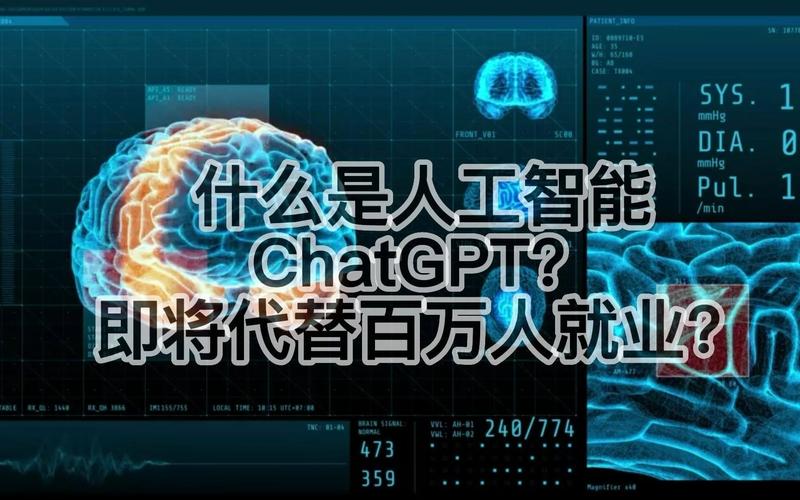 人工智能ChatGPT大揭秘：信息论是怎样赋予它超能力的？(信息论信息这就像是理解) 软件优化