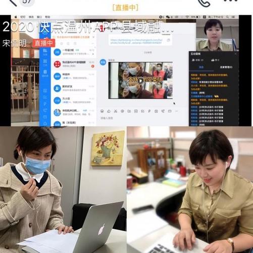 「融媒头条」快点温州APP举办县域融媒新媒体运营“云课堂”在线直播分享会(媒体快点头条运营县域) 排名链接