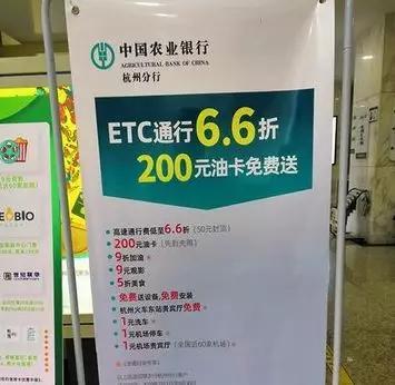 银行职员冒充“稽查”强办ETC：都是1.8亿指标逼的？(都是稽查指标银行用户) 99链接平台