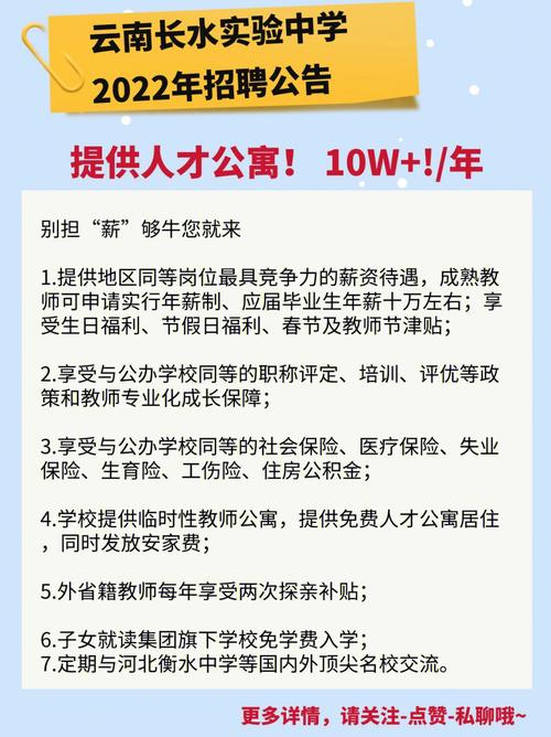 年薪“10W+”岗位超四成(年薪月薪工程师双休年假) 软件优化