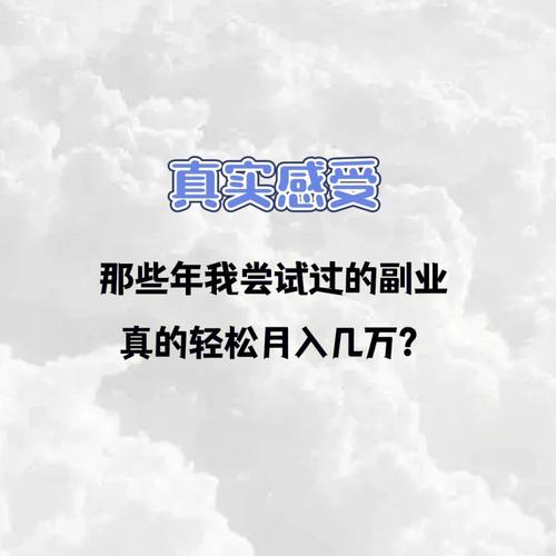 轻松月入过万(纸牌游戏副业广告一个月) 软件开发