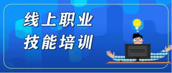 直销行业建设线上教育培训系统的重要性及攻略(线上教育培训教育企业建设) 软件开发