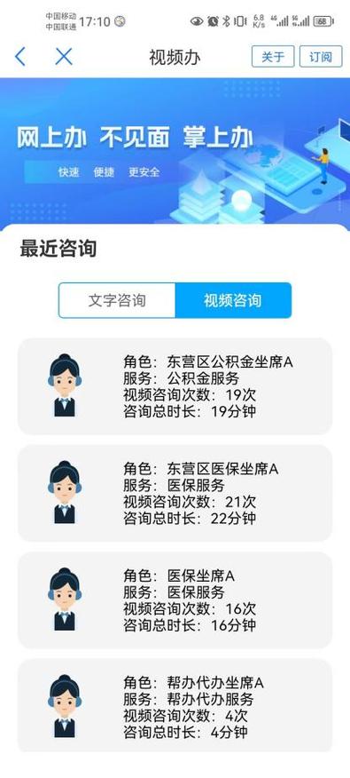 企业名称自主申报如何办理？“爱山东”APP就可以(企业名称申报就可以开办企业) 排名链接