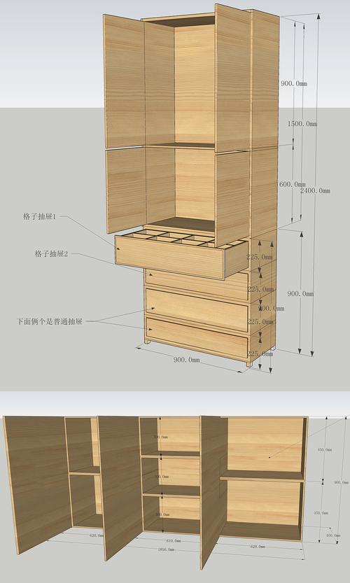 su插件(柜门草图这一大师柜子) 软件优化