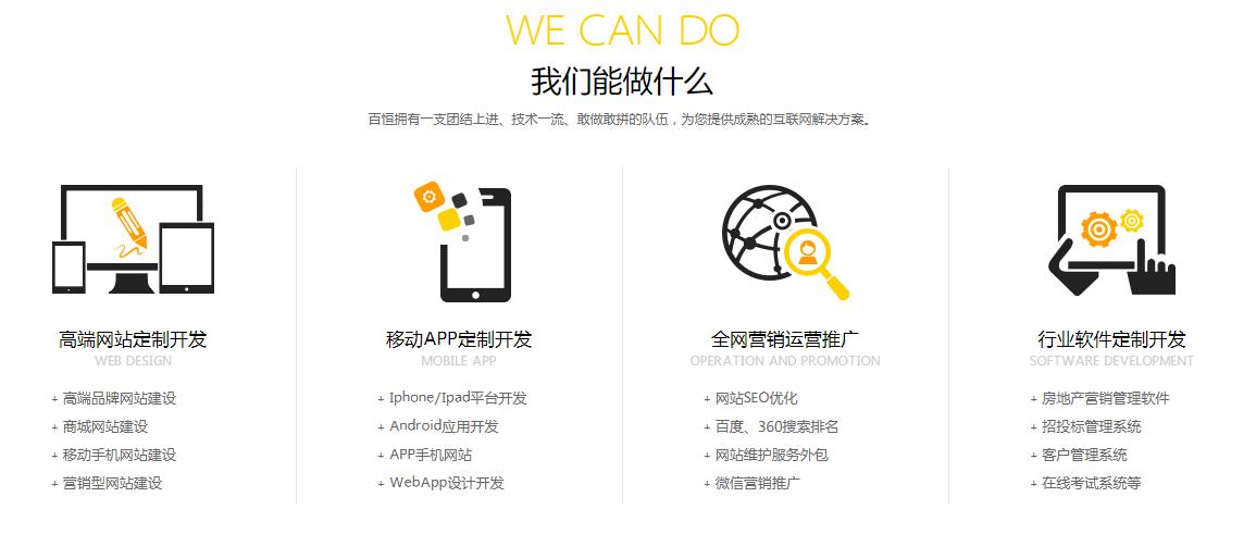 小程序与APP：如何选择最适合您的移动应用开发策略？(您的开发程序最适合用户) 99链接平台