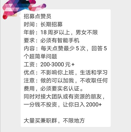 您上当了吗？(兼职当了押金信息就会) 软件开发