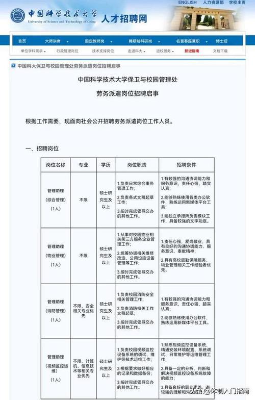 2024年鄂州市勘测院招聘专业技术人才公告(笔试面试勘测测绘体检) 排名链接