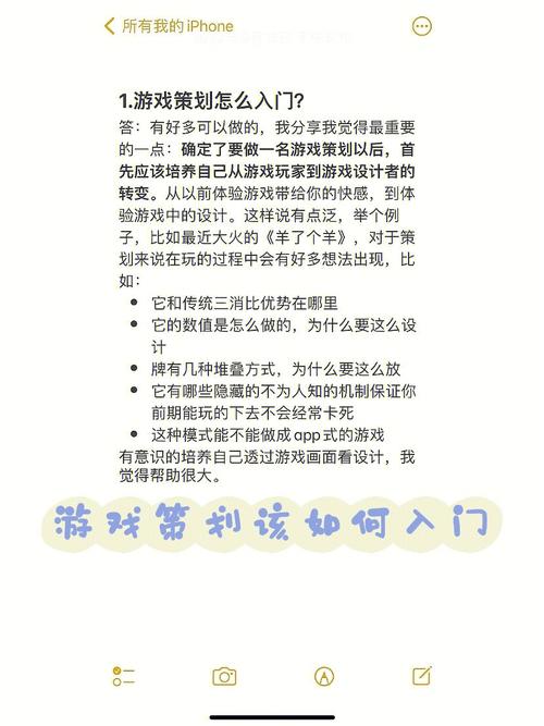 一款游戏是怎么开发出来的？(游戏策划数值是怎么就可以) 99链接平台