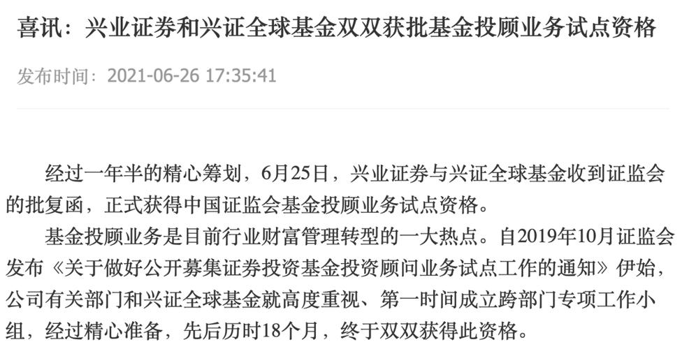 今年来累计上涨14.1%(国联证券投资基金基金经理混合型) 软件优化