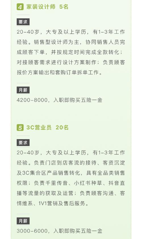 金牛 · 企业招聘 | 中国航天科工二院二〇六所招聘人才(算法开发金牛相关负责) 排名链接